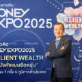 เปิดแนวคิด MONEY EXPO 2025 “RESILIENT WEALTH ความมั่งคั่งแบบยืดหยุ่น” ลุยจัดงาน 7 ครั้ง 6 ภูมิภาคทั่วประเทศ