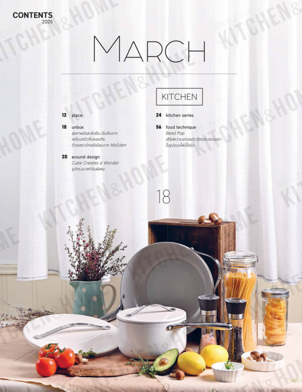 Kitchen & Home ฉบับที่ 223 มีนาคม 2568 - Image 2