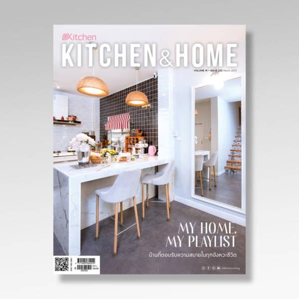 Kitchen & Home ฉบับที่ 223 มีนาคม 2568