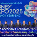 MONEY EXPO 2025 BANGKOK YEAR-END เปิดเวทีการเงิน-การลงทุนยิ่งใหญ่ รวมโปรแรงส่งท้ายปี ลดหย่อนภาษีสุดคุ้ม