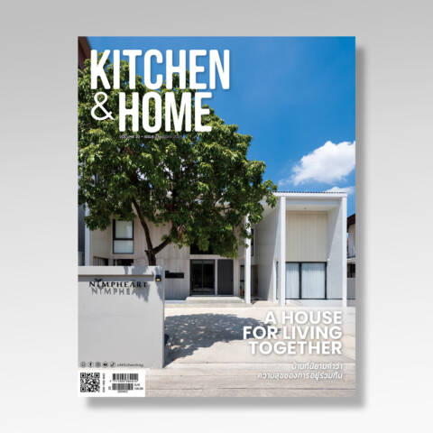 Kitchen & Home ฉบับที่ 236 เมษายน 2569